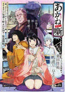千与千寻